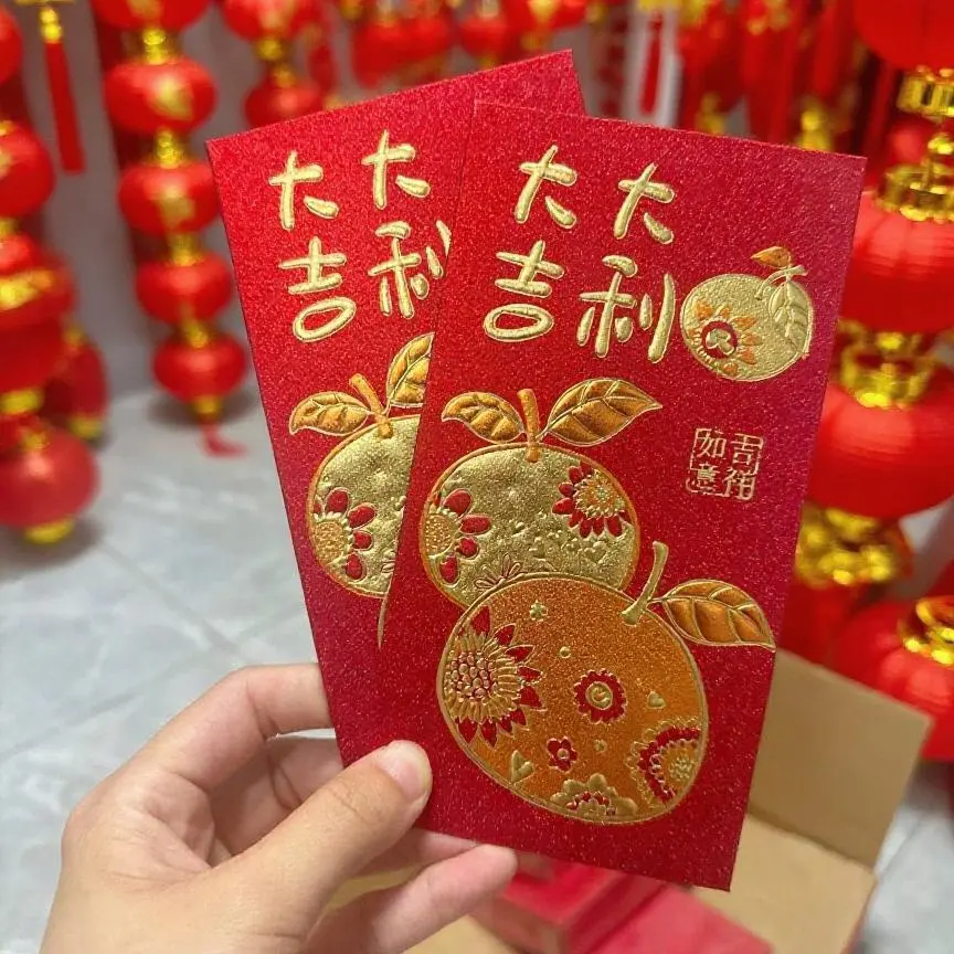 18个加厚金葱纸高档通用喜庆结婚利是封袋新年回礼压岁袋大吉大利