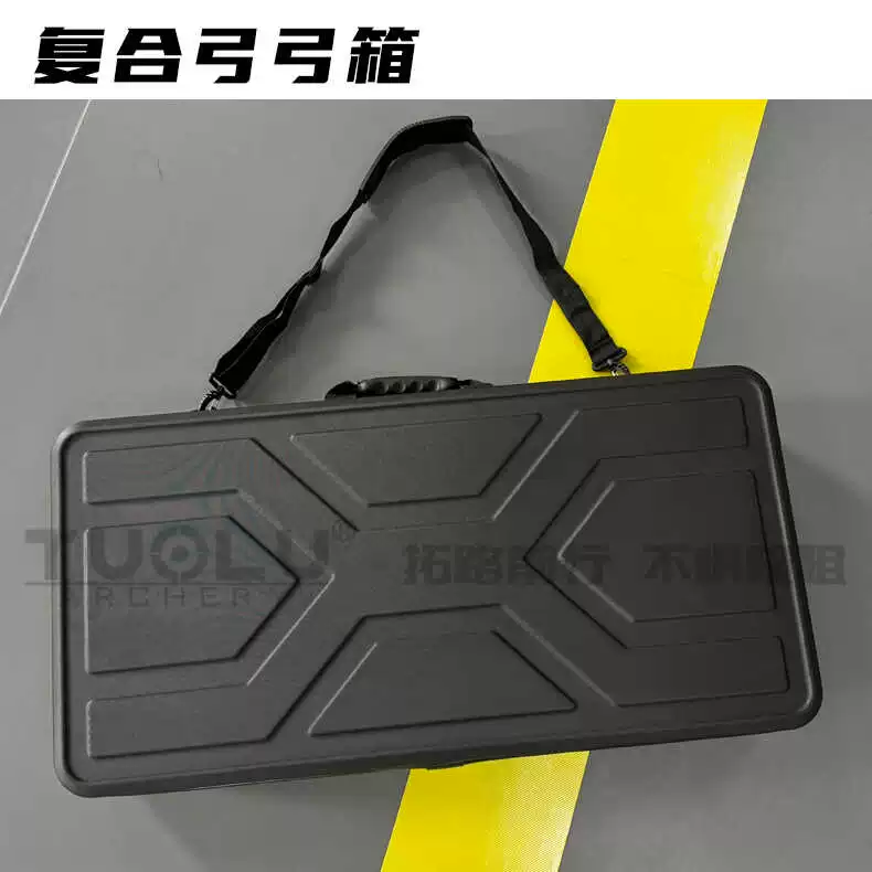 复合弓弓箱射箭器材两用弓专用弓箭包弓箱弓袋户外比赛多功能弓包