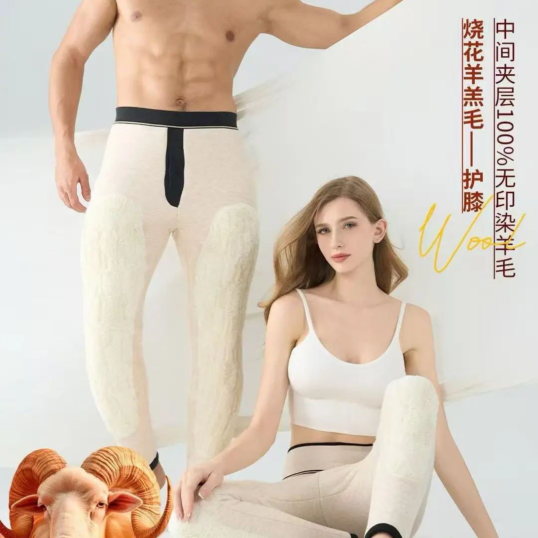 男女加厚加绒羊毛保暖裤高腰防风防寒秋冬打底护膝护腰高弹冬季