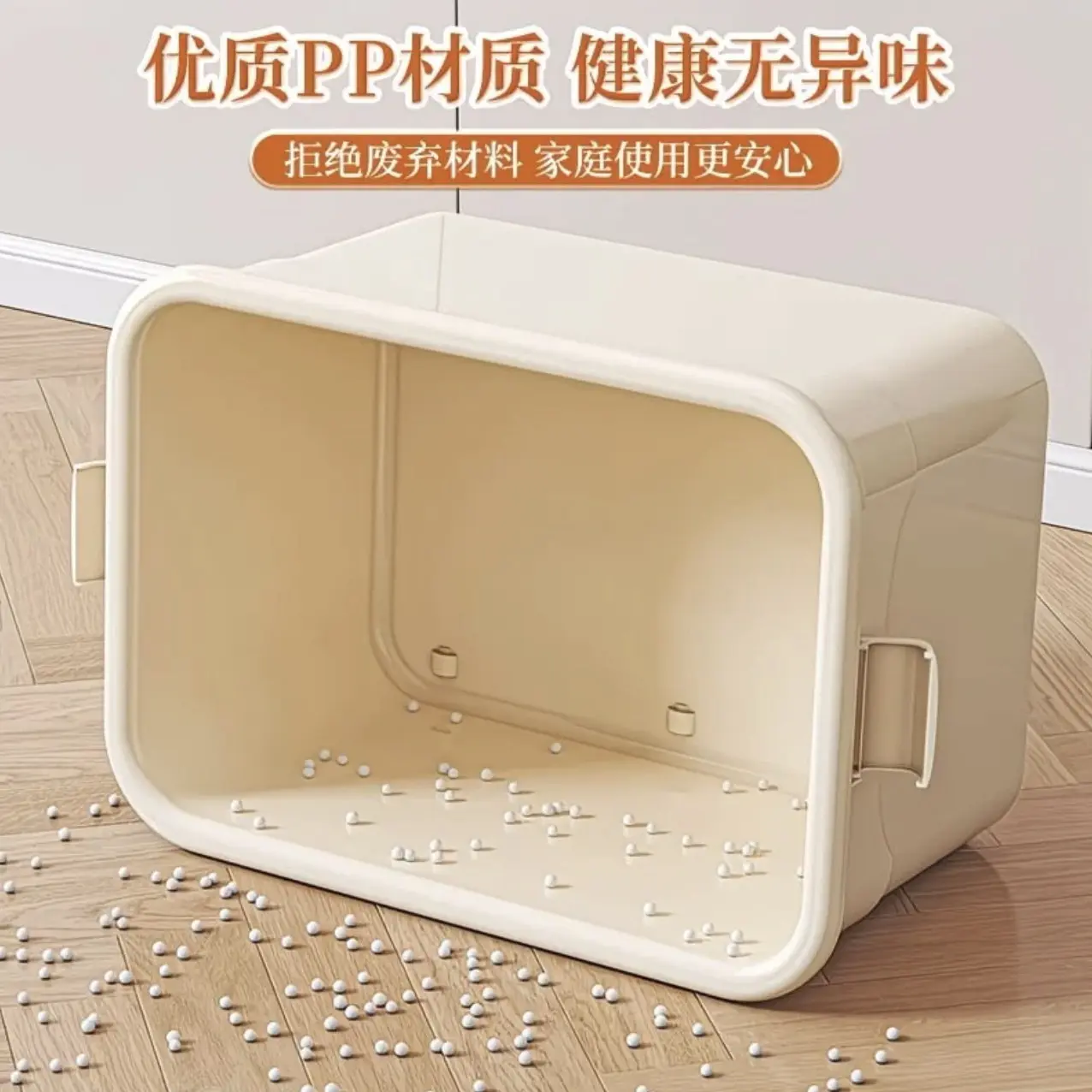 收纳箱（5-50米）听号去拍