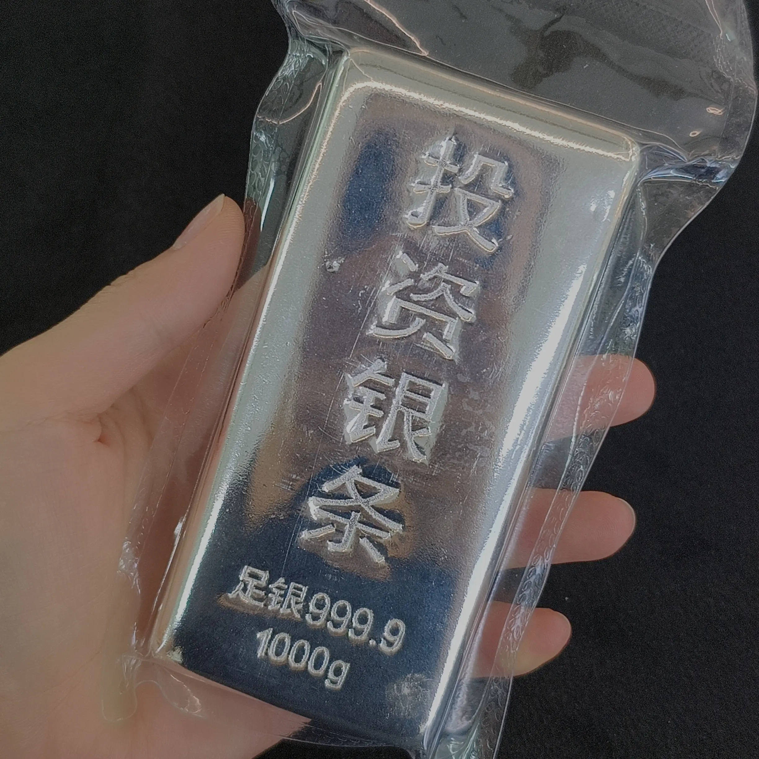 1000g足银9999银条纯银投资理财送礼聚福深圳水贝现货发假一罚十