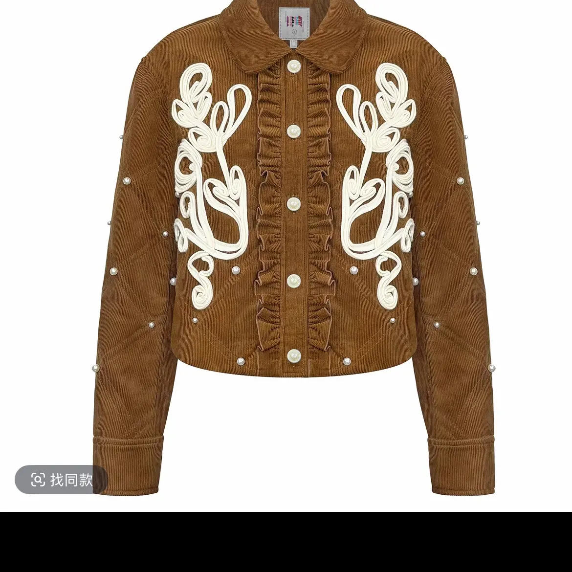 姜穹冬季重工盘带绣钉珠翻领绗棉短款外套