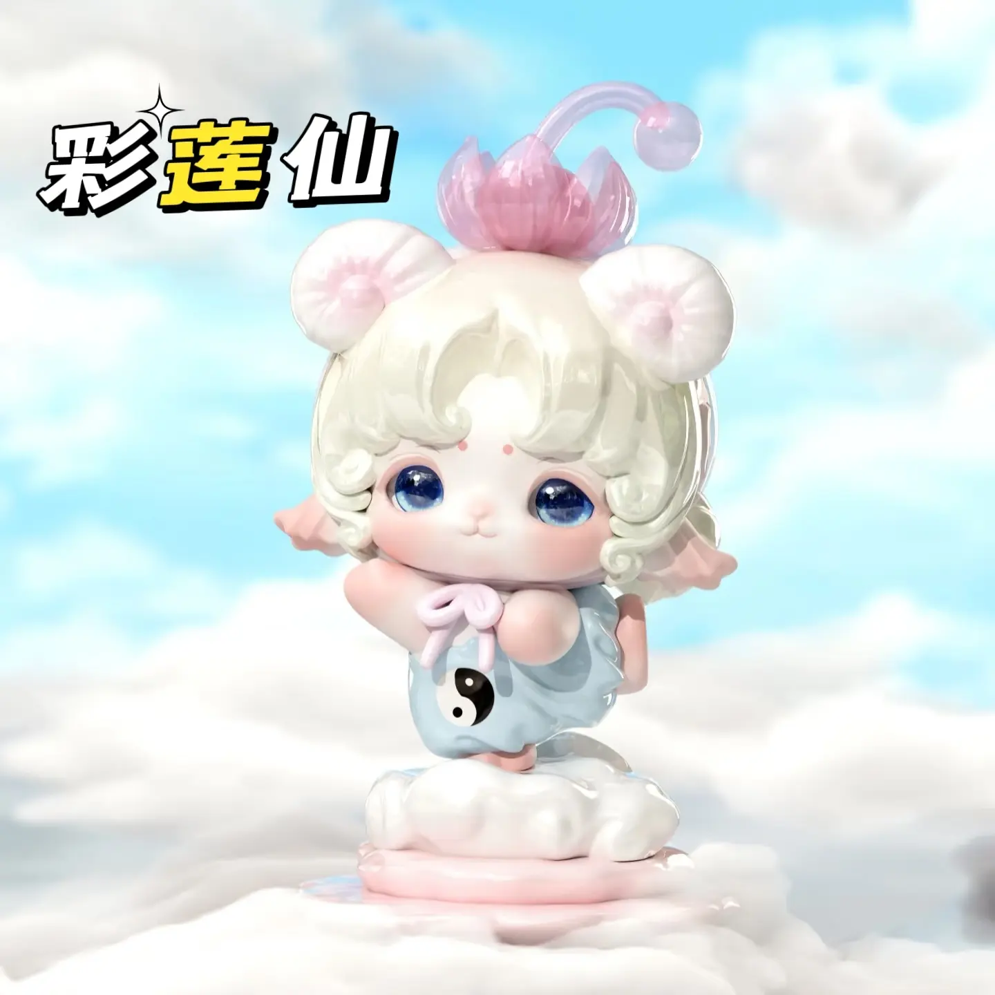 mimia封神团团崽-明盒