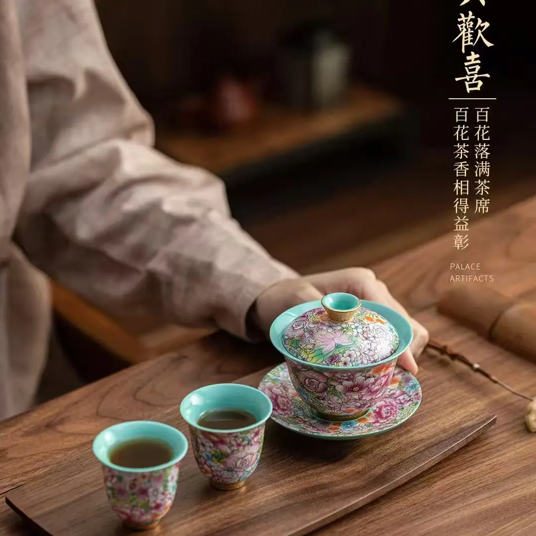 五言六器.如意芳菲景德镇陶瓷珐琅一三件套盖碗两杯伴手礼套组