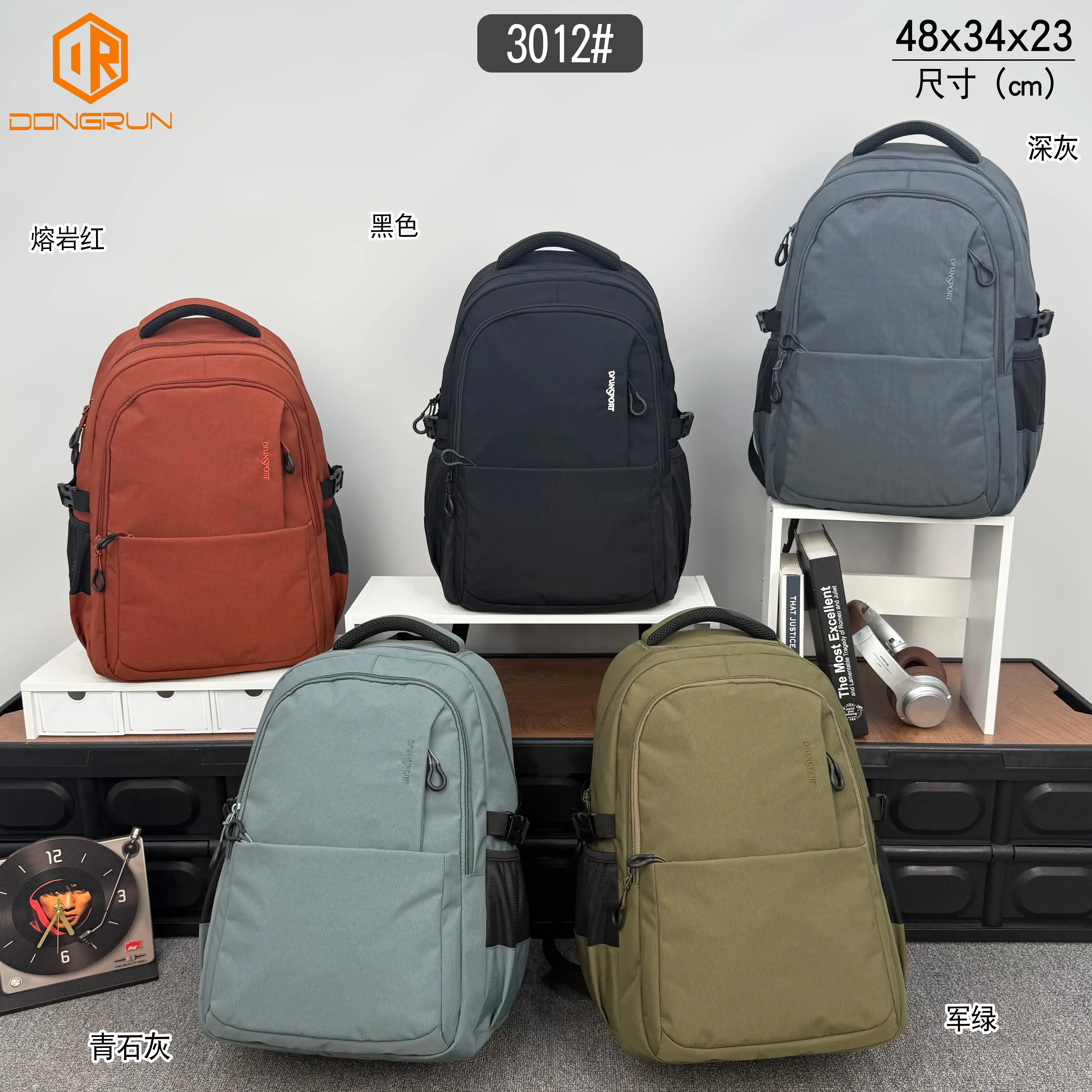 超轻防水双肩包大容量初高中学生书包旅行上班通勤背包