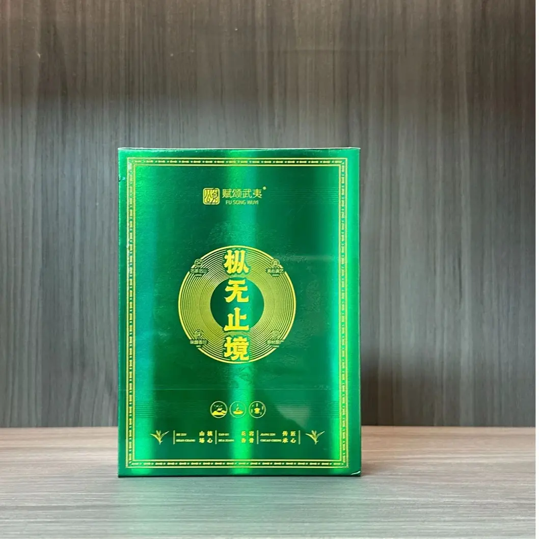 老枞水仙武夷岩茶