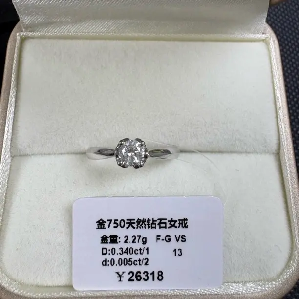 18k金30分花包FGVS13圈口天然钻石钻戒婚戒W19110138