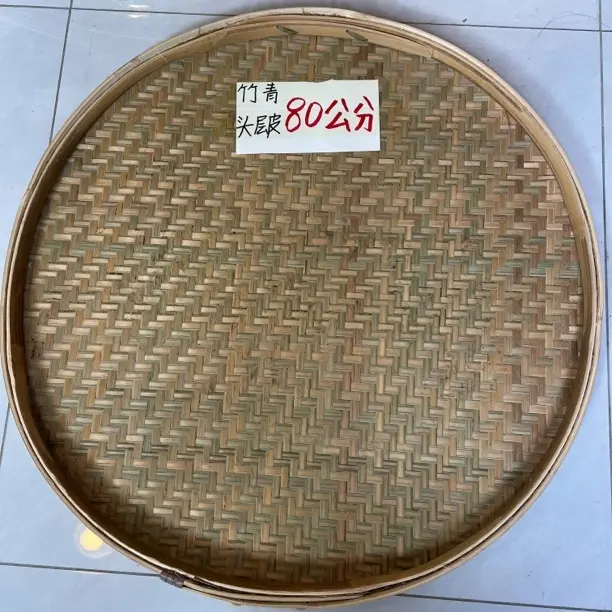 纯手工编制竹青家用晾晒干货竹筛簸箕加高加厚80公分