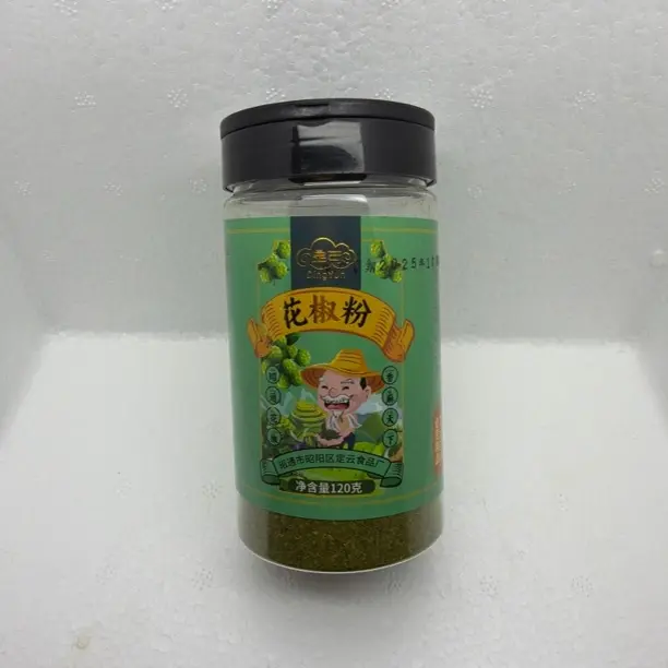 云南昭通青花椒粉浓郁麻香调料特厂120克