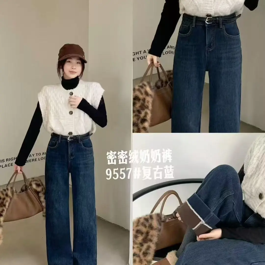 9557高腰加厚加绒休闲风显瘦直筒牛仔裤女秋冬季百搭长裤