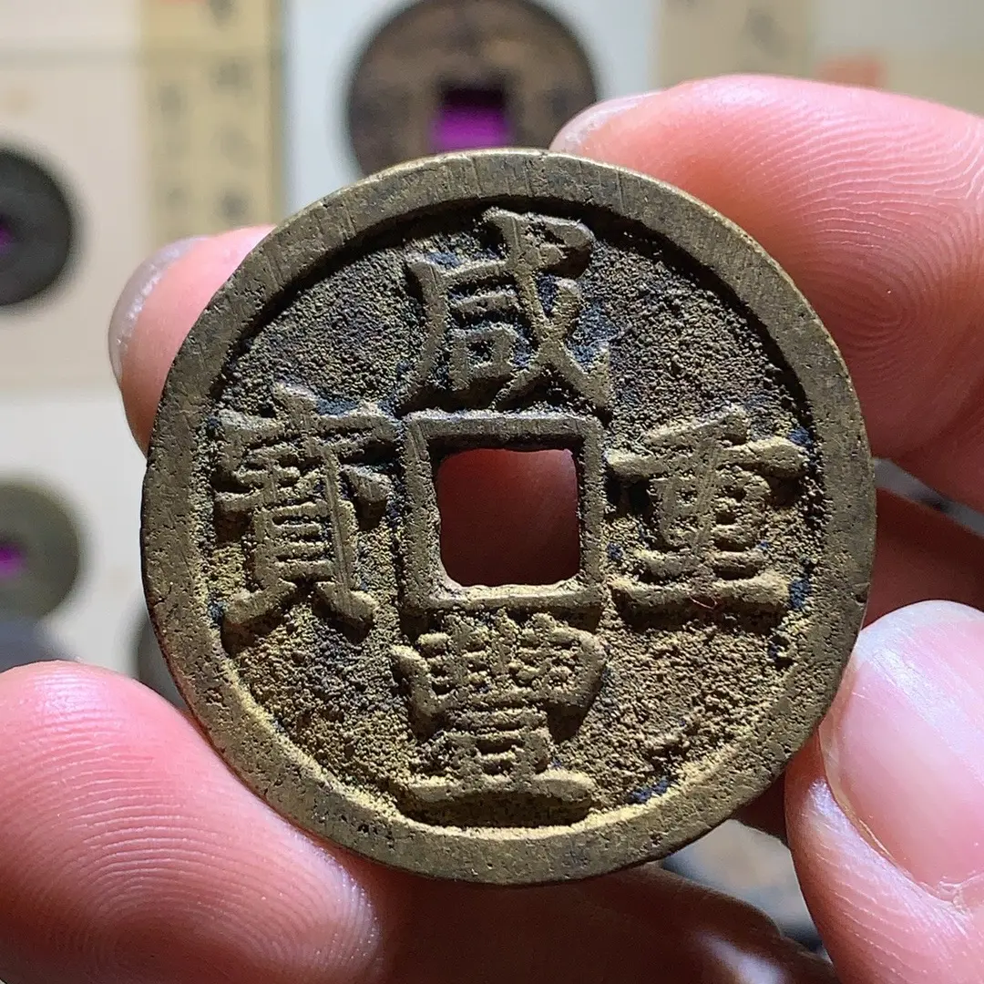 大五帝钱挂件一串五枚秦半两五铢铜钱吊坠复古家用装饰挂件工艺品