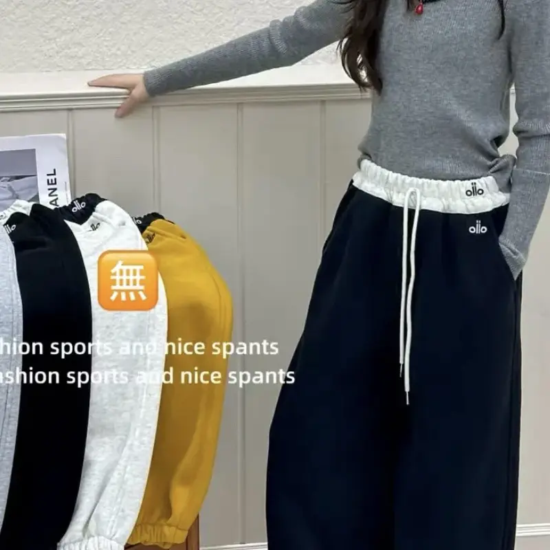 男女同款休闲卫裤一体绒双腰头设计