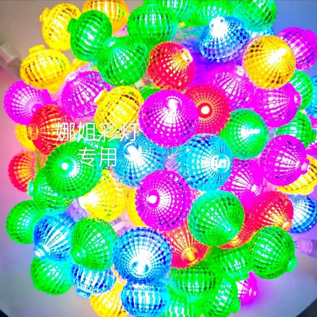 定制款五彩螺纹灯笼发光五彩福字五彩金鱼足27米的120灯可调节