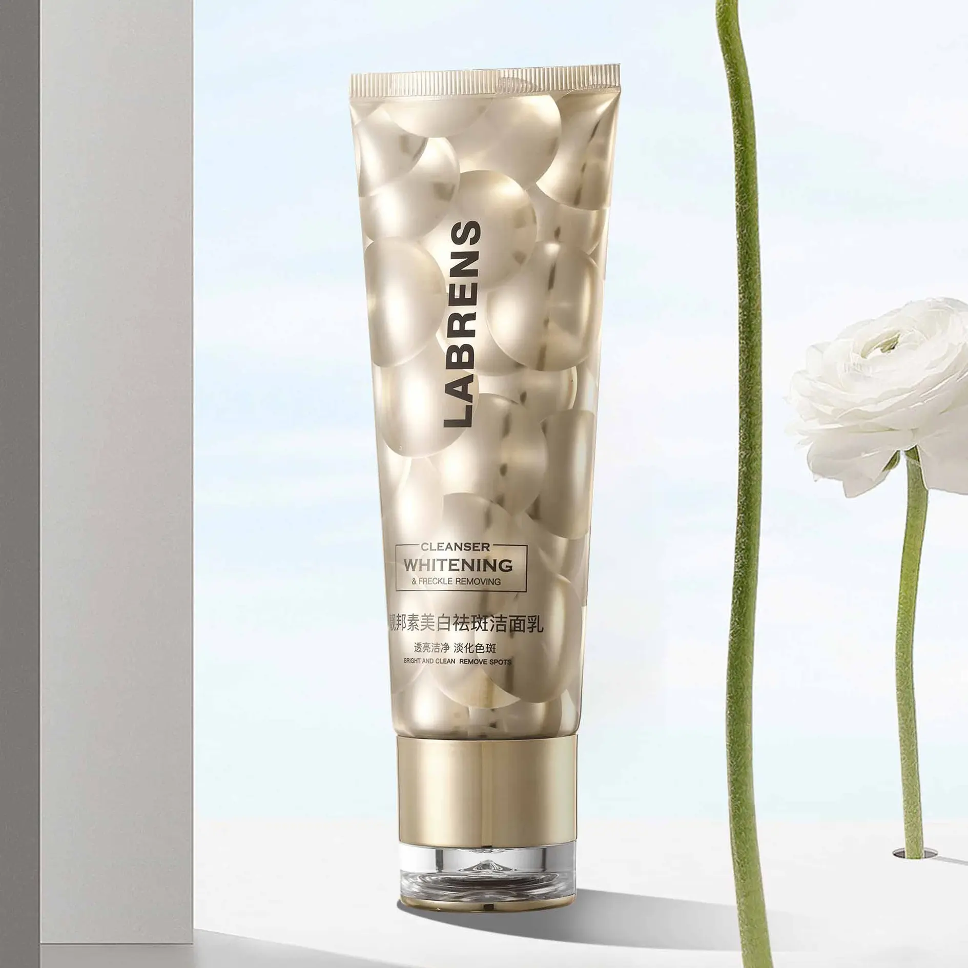 美白祛斑洁面乳洗面奶