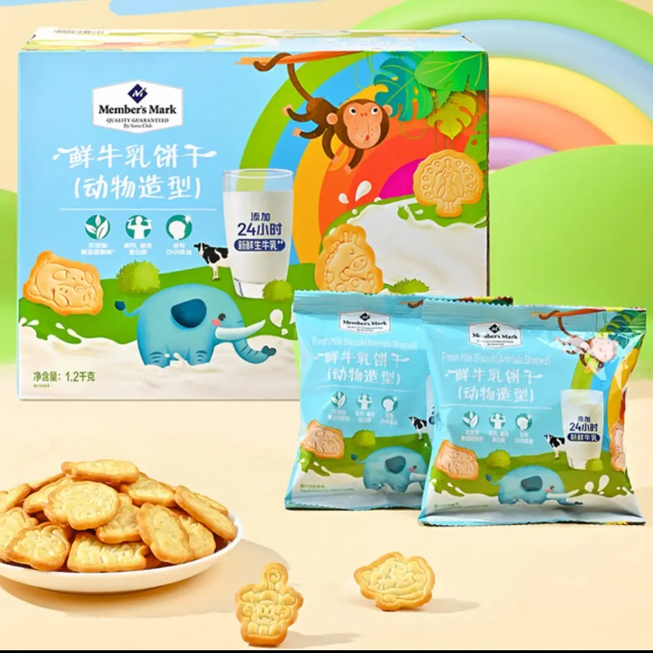山姆鲜牛乳动物造型饼干独立包装健康营养小零食