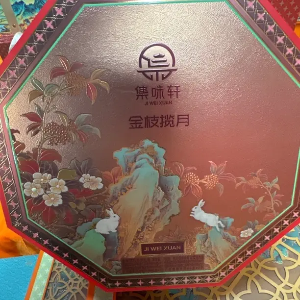 中秋节广式月饼礼盒送长辈高档商务礼品