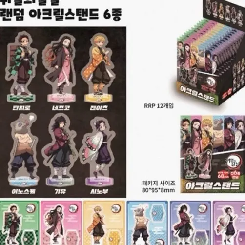 鬼灭之刃韩谷吧唧/亚克力立牌