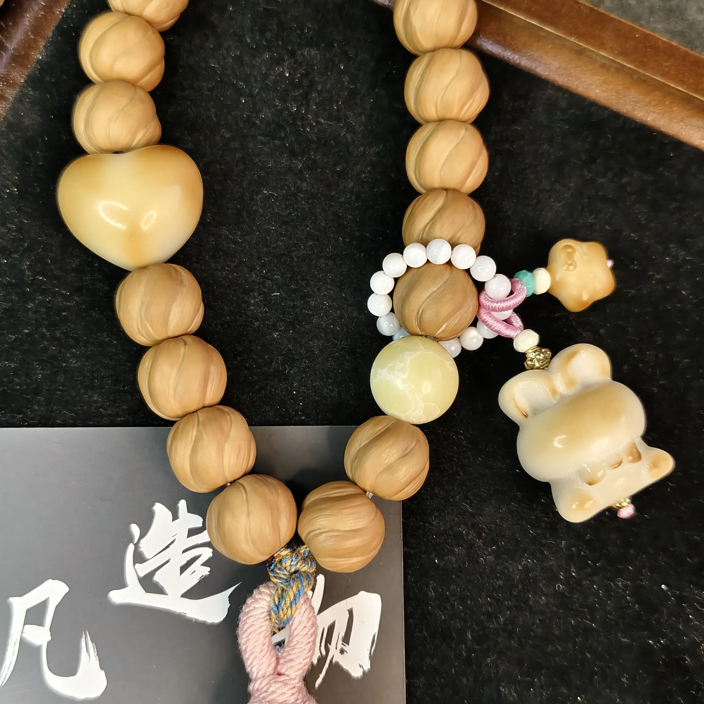 奶油卷卷酥猴头核桃女生文玩手持带配饰走色快油性足屁桃猴头手串