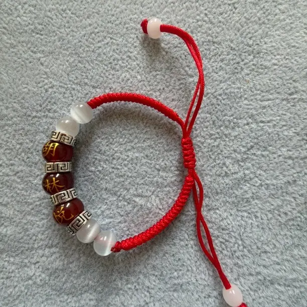 手链 白色猫眼石百家姓姓名生肖手工编织可定制字母数字红绳