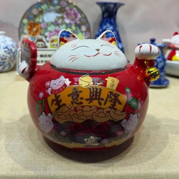 招财猫茶叶罐开业送礼家居装饰