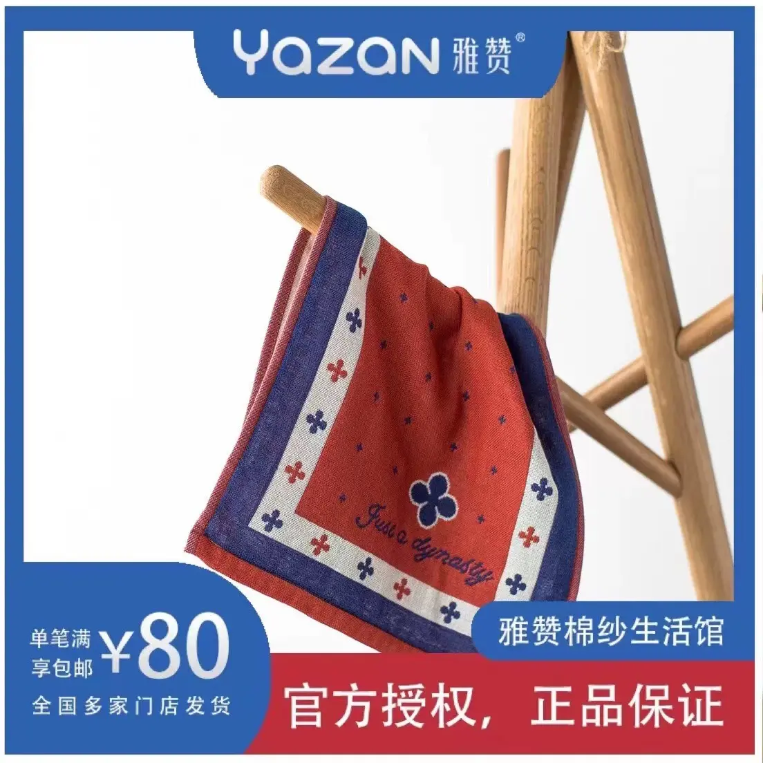 纱布面巾可用于擦脸擦手成人通用3条