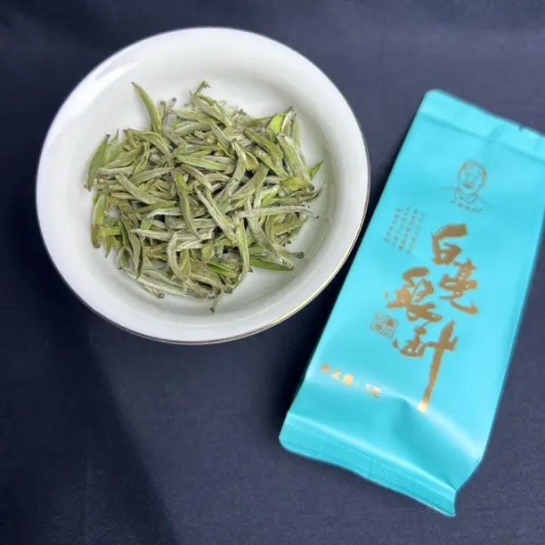 2025年头采白毫银针5g一泡盒装高山白茶