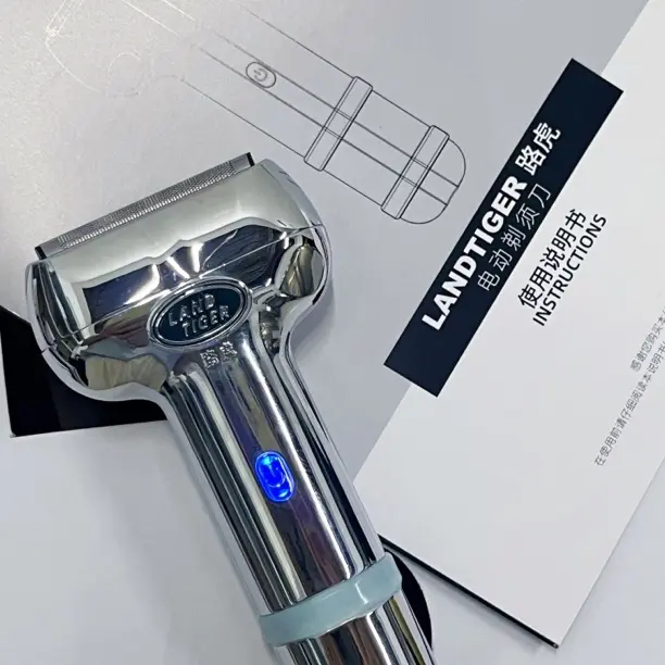 路虎剃须刀礼盒装高级送礼⑥