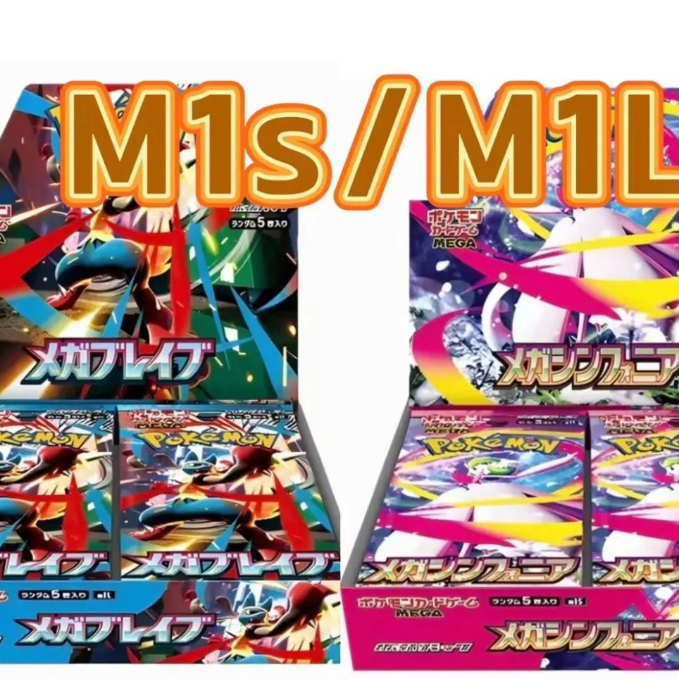 M1S/M1L超级仙月勇士卡牌系列日版代拆发ar及以上