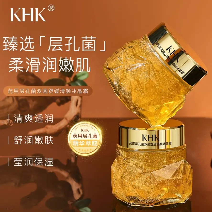 【毛孔深层清洁】药用层孔菌双菌舒缓清颜冰晶霜清洁保湿水嫩肌肤