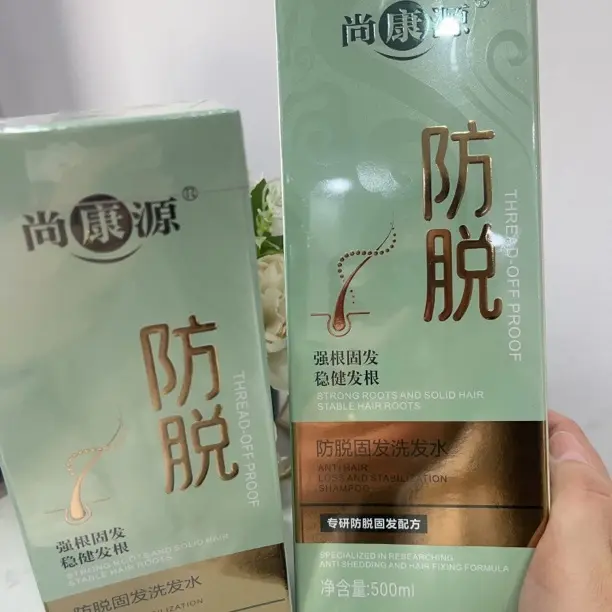尚康源专研防脱固发配方洗发水