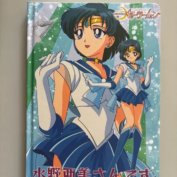 复古笔记本美少女战士A5彩色内页二次元动漫手账本甜美记事本