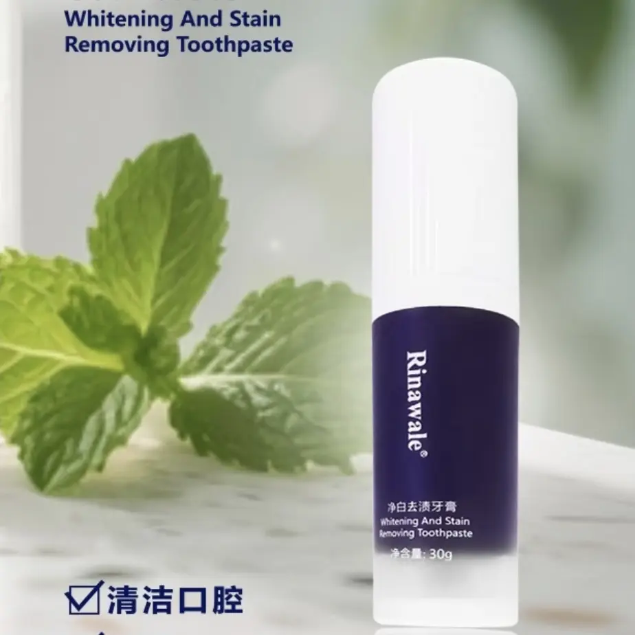 瑞倪维儿净白祛渍牙膏有效去除牙齿污渍