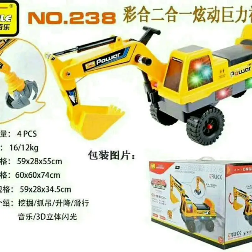 儿童大号乘坐滑行灯光音乐挖掘机户外礼物