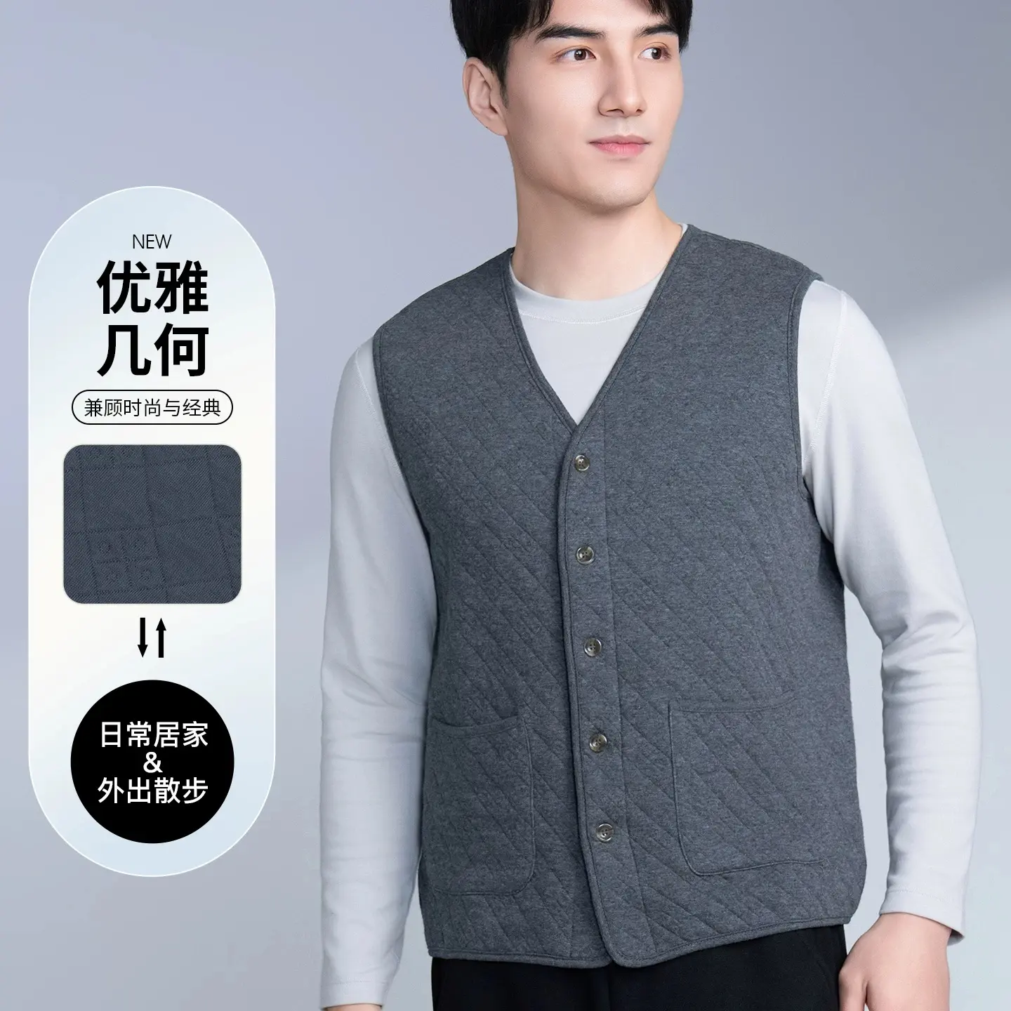 铜牛 秋冬新款 爆款 菱形环提花 暖棉家居男马甲 加厚 保暖上衣男