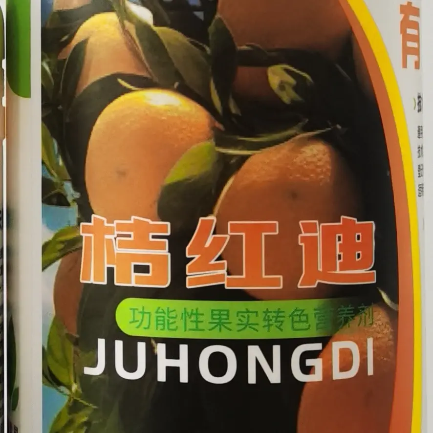 桔红迪功能性快速转色上色营养叶喷大瓶兑3000斤水小瓶兑500斤水