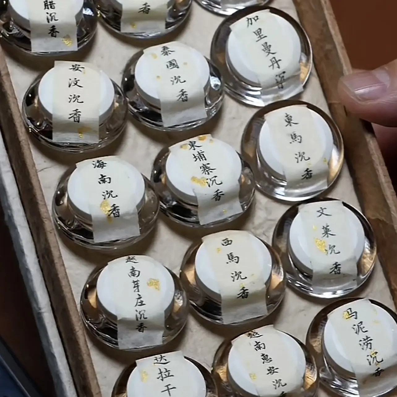 十五产区沉香粉（多样性发一）九分沉品质