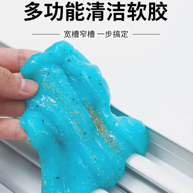 【拍一发十】窗户缝隙清洁神器玻璃门窗缝隙清洁凹槽清洁泥吸尘胶泥