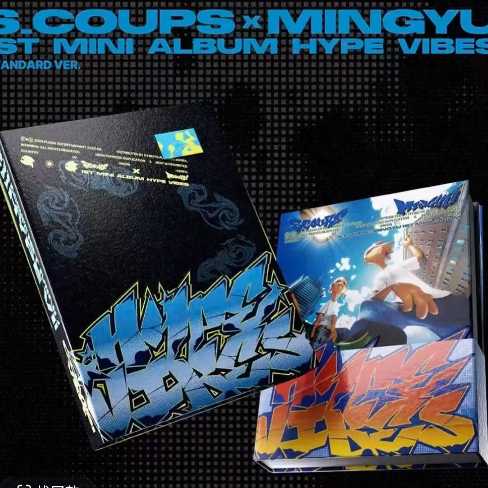 【国现】崔胜澈金珉奎小分队《HYPE VIBES》