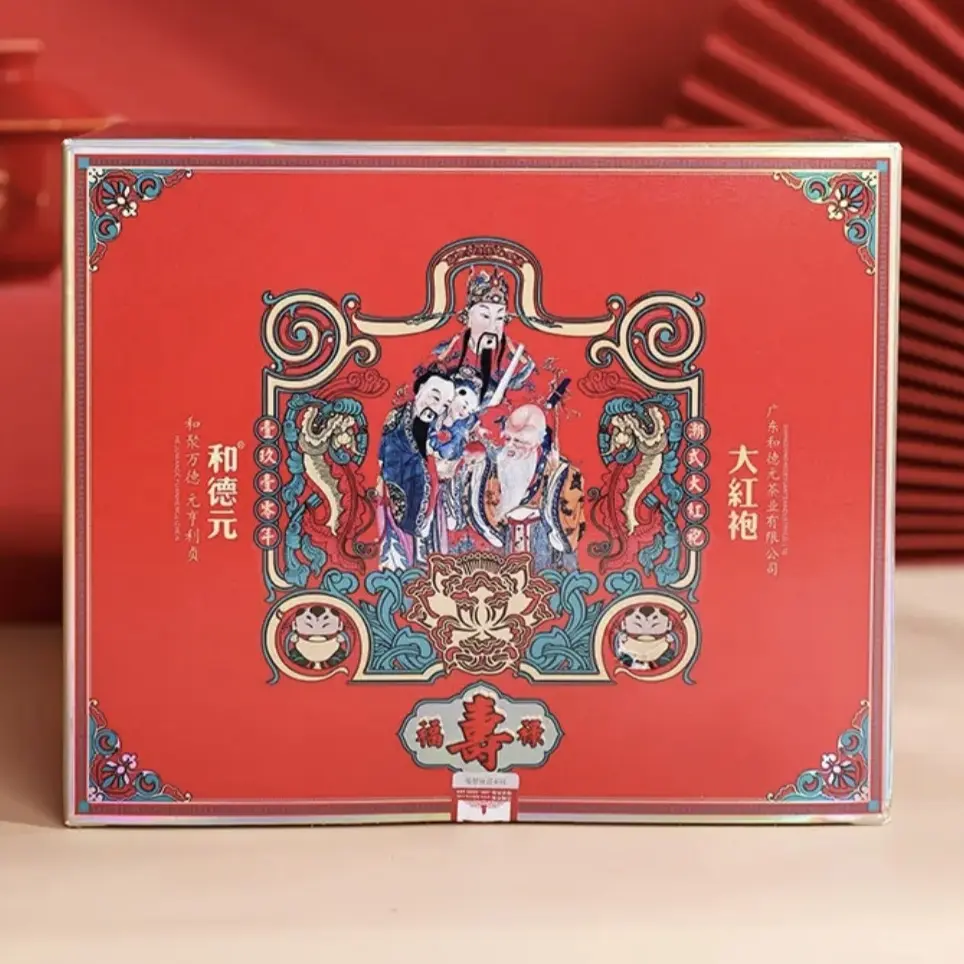 福禄寿大红袍武夷岩茶浓香型乌龙茶礼盒装送礼拜神佳品