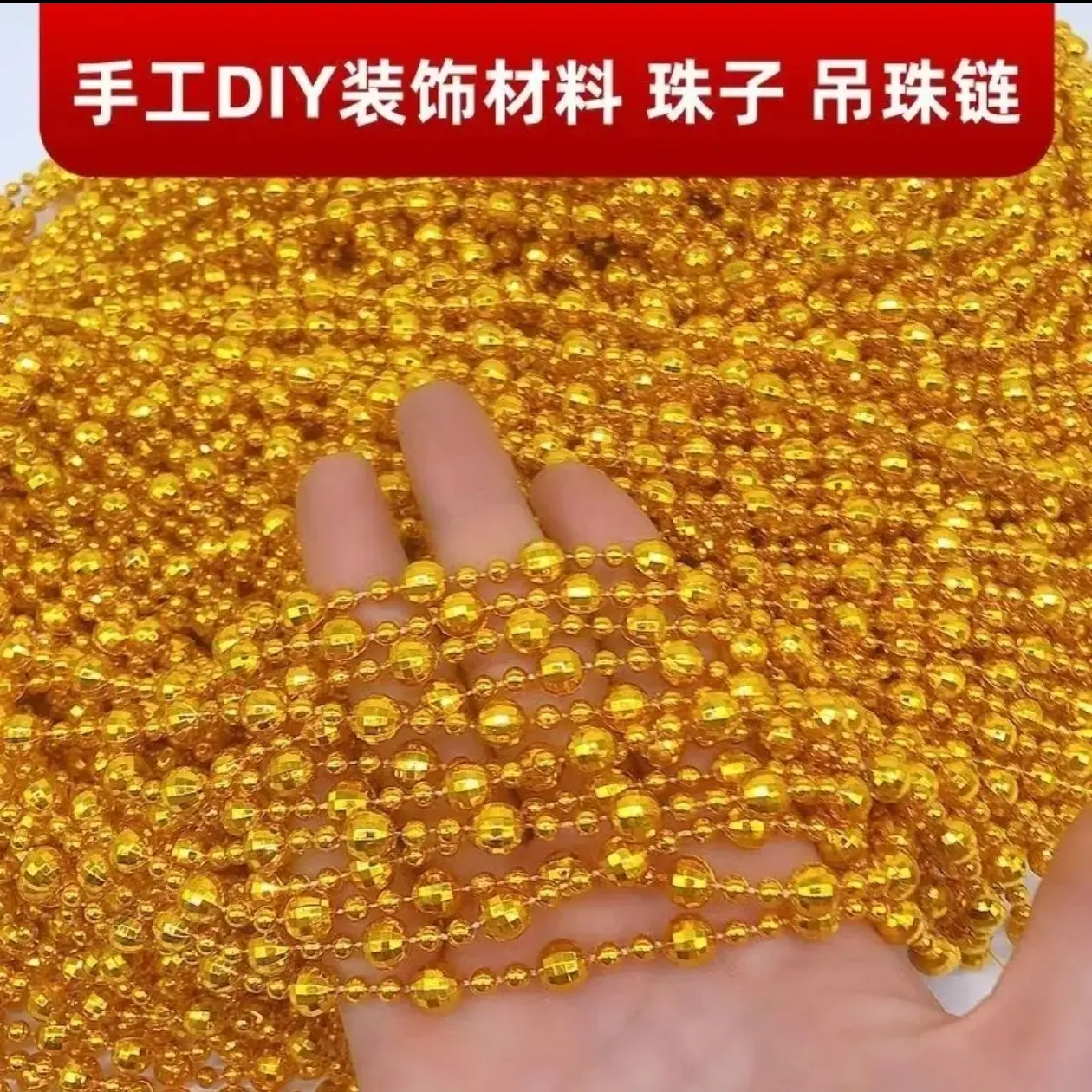 塑料地球圆珠DIY手工饰品配饰用于服装布料折塔装饰
