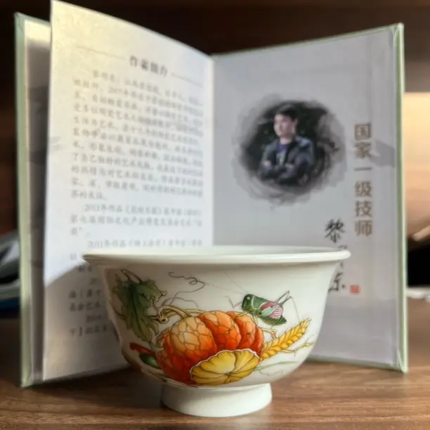 黎明东釉上珐琅彩手工手绘陶瓷南瓜雅器主人杯