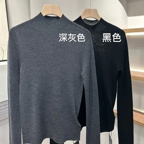 【独品】修身显瘦极细美丽诺羊毛半高领秋冬弹力内搭