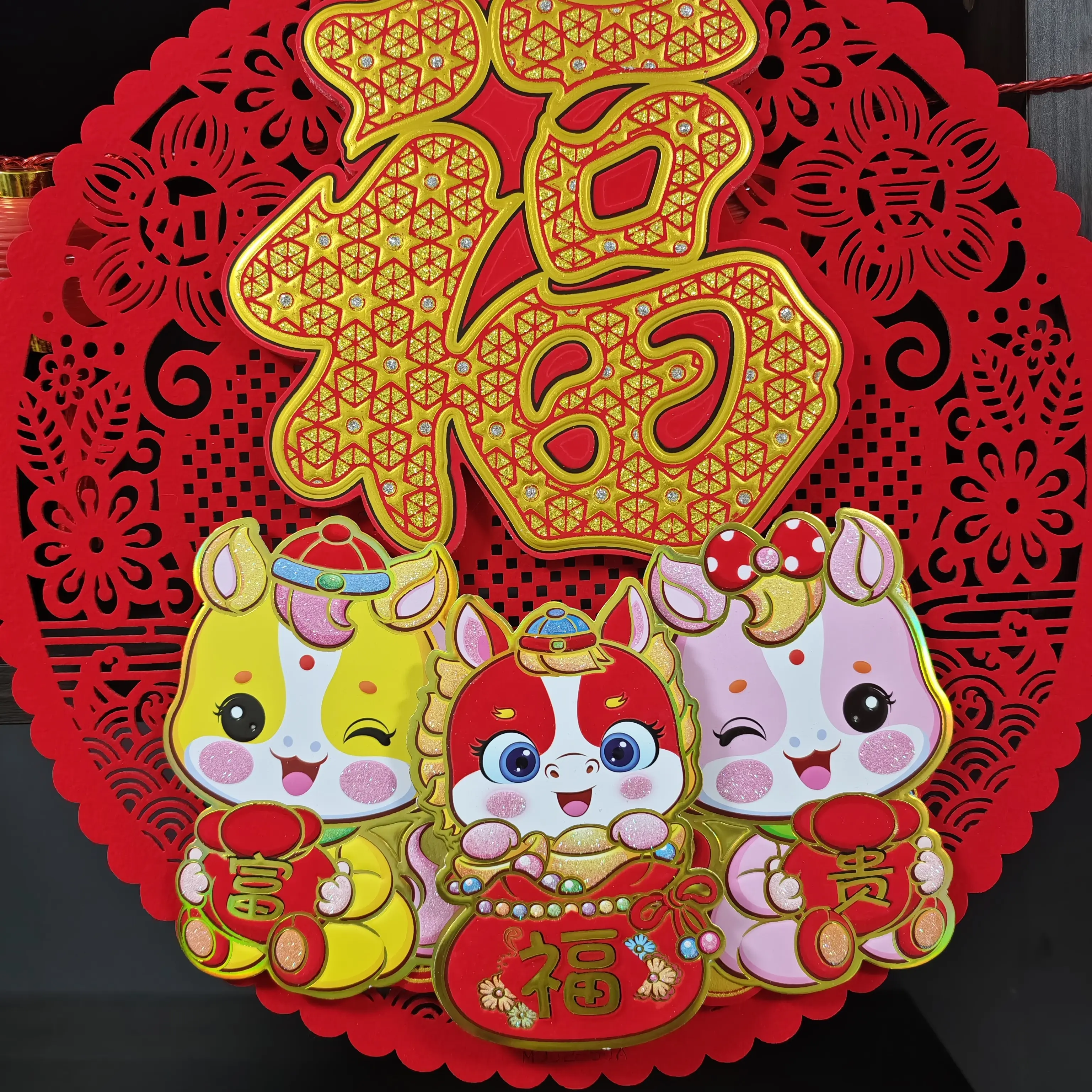 马年立体红福字门贴植绒加厚高档春节装饰福字自带背胶玻璃贴纸