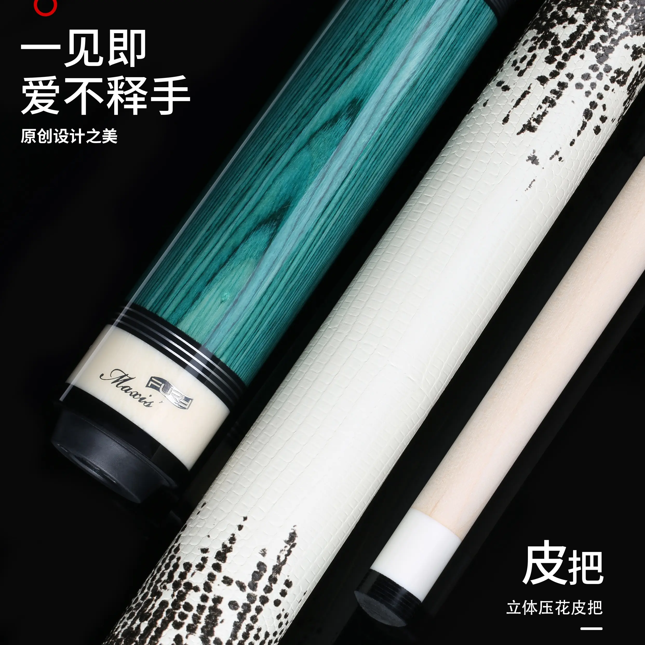 威利tw断月中式黑八