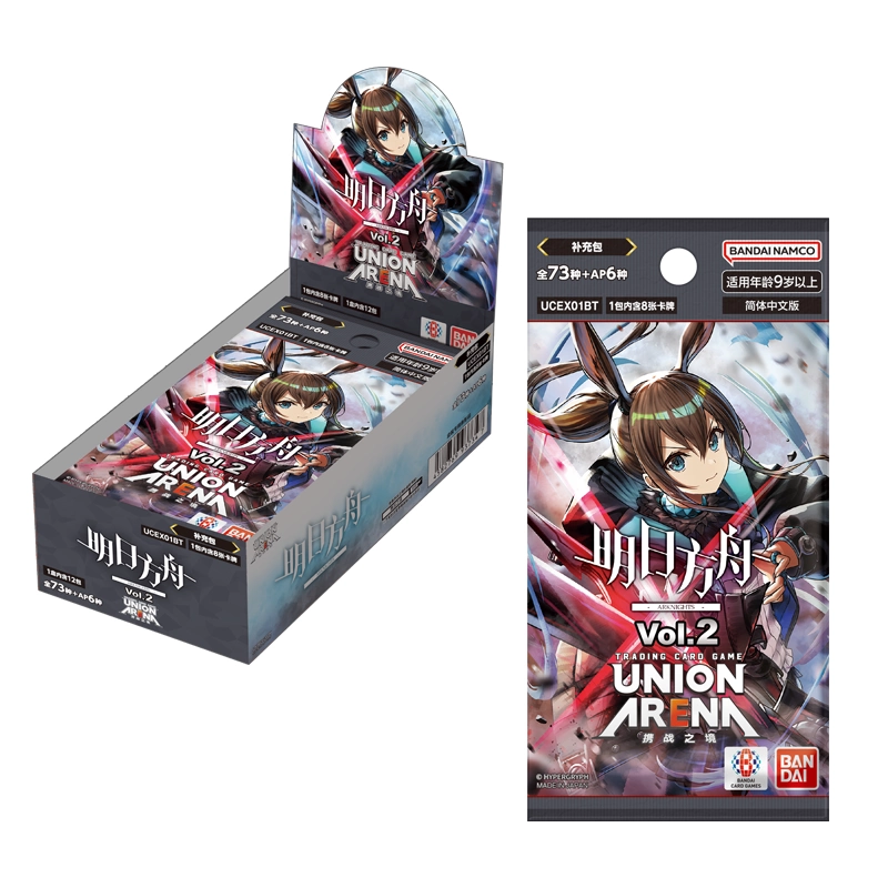 无品牌UNION ARENA携战之境【明日方舟】第二弹补充包