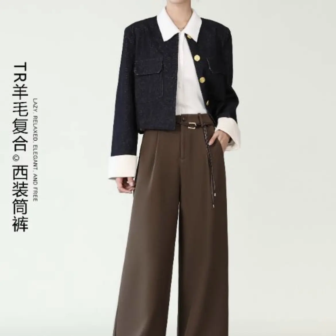 女士休闲裤高腰本布腰带秋季新款气质显瘦宽松直筒裤