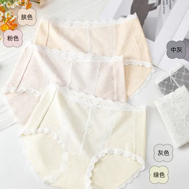 6116女士中腰三角内裤 3条装