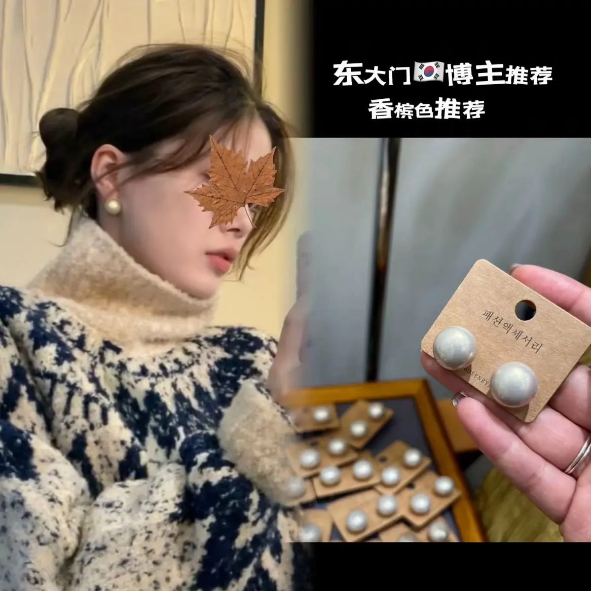 铜合金仿珍珠耳饰 A1333许妍同款韩系香槟珠珠耳钉简约气质款