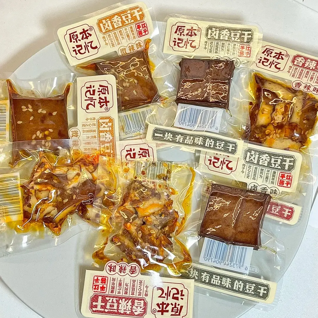 原本记忆豆干湖南特产新鲜小包装休闲零食（380/袋 香辣 微辣 卤香味道备注）