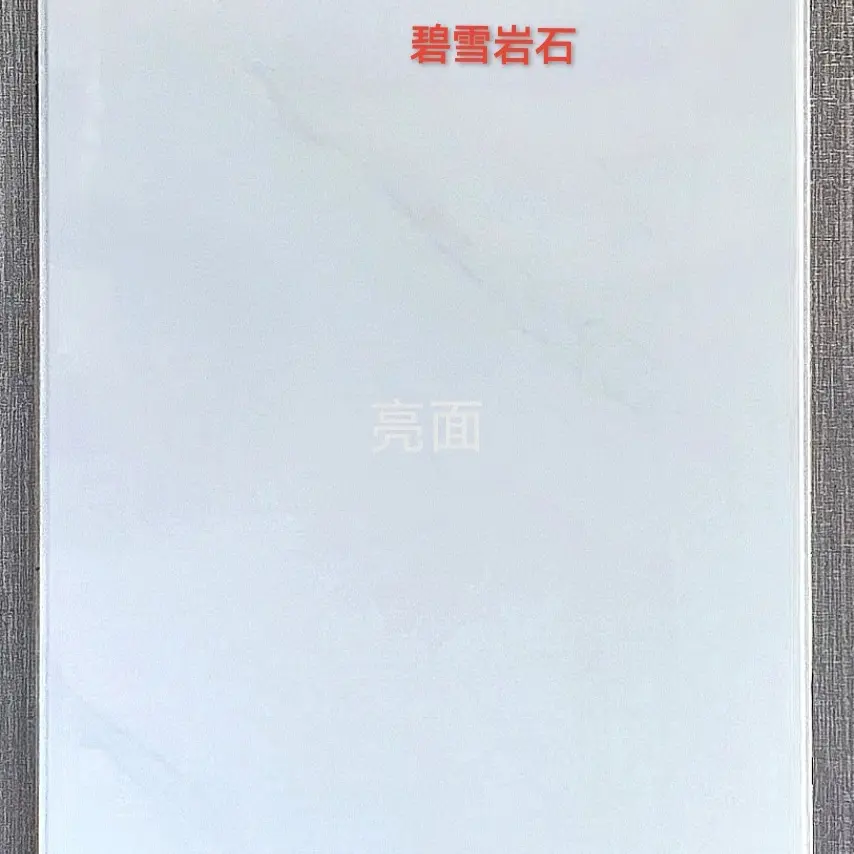 2025新款，铝扣板300×600花板石头纹亮面爆款